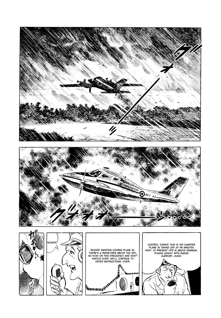 Golgo 13 - Vol.4 Chapter 33 : Famine In The Republic