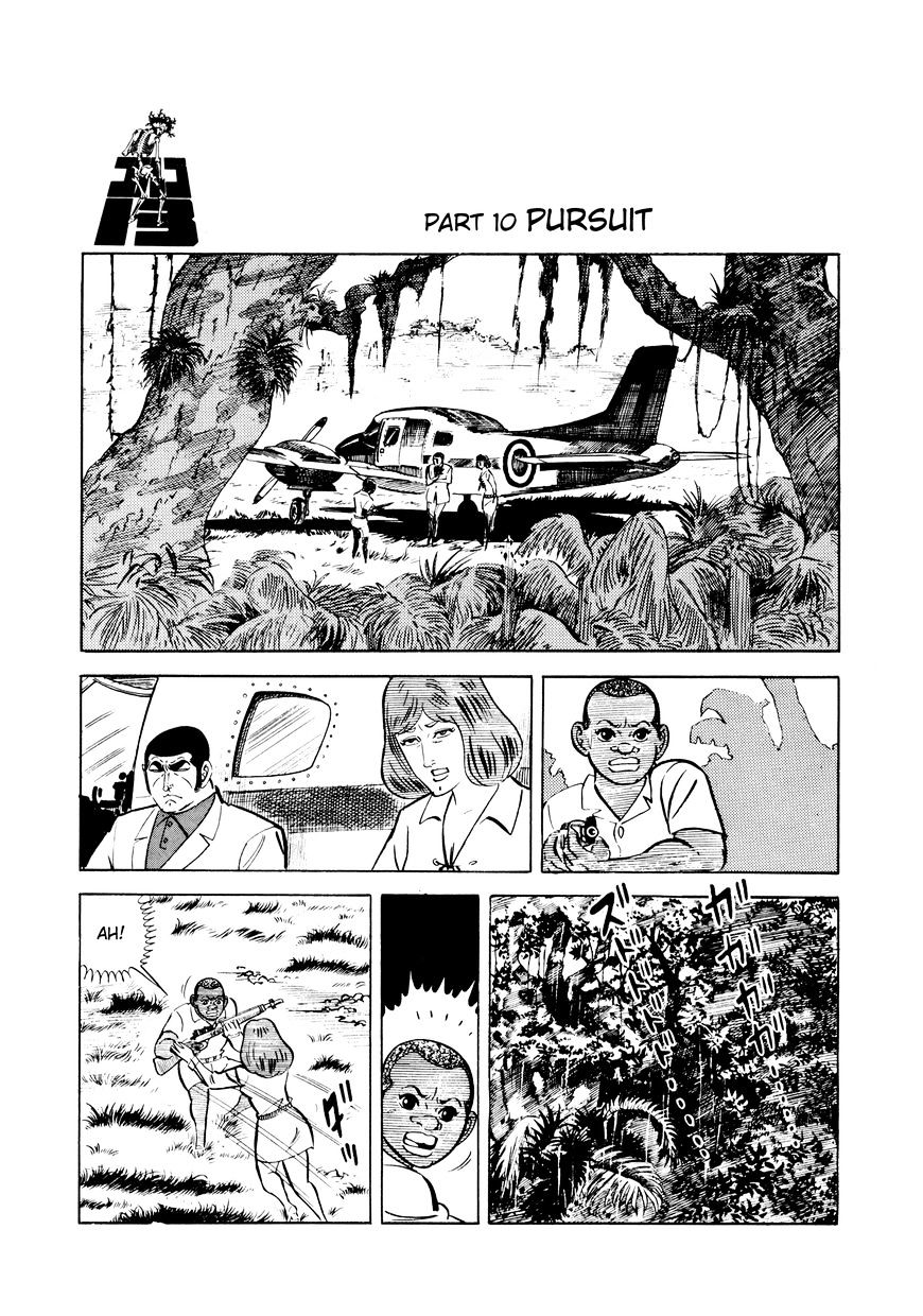 Golgo 13 - Vol.4 Chapter 33 : Famine In The Republic