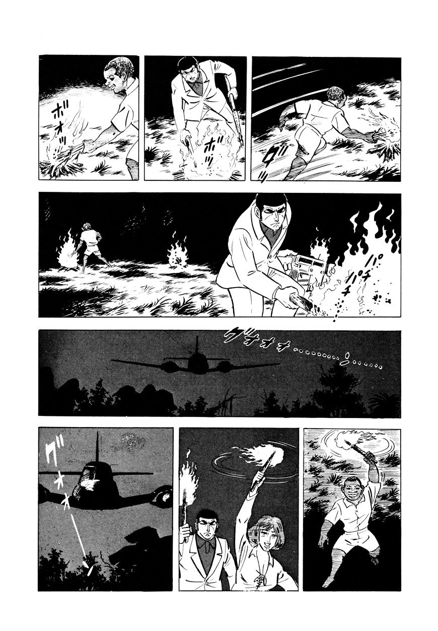 Golgo 13 - Vol.4 Chapter 33 : Famine In The Republic