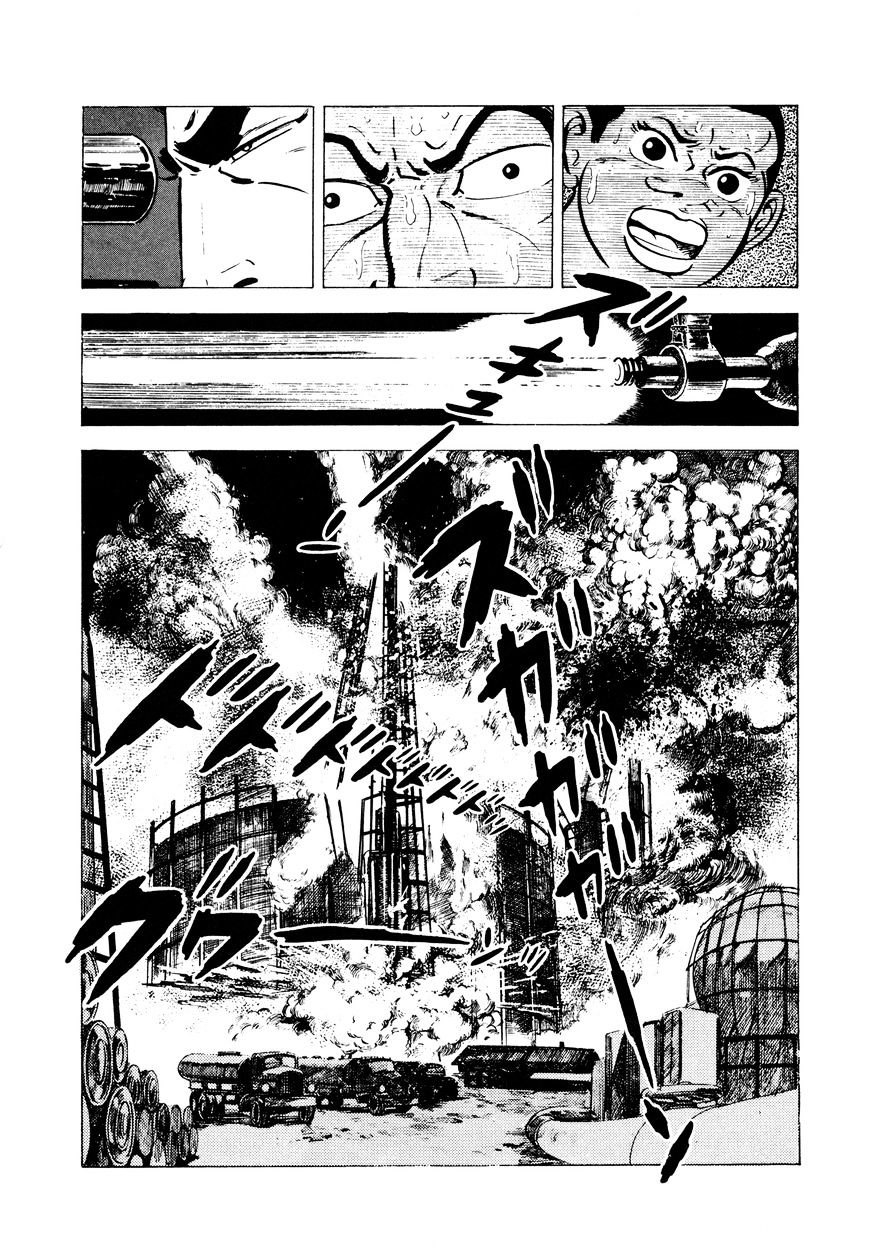 Golgo 13 - Vol.4 Chapter 33 : Famine In The Republic