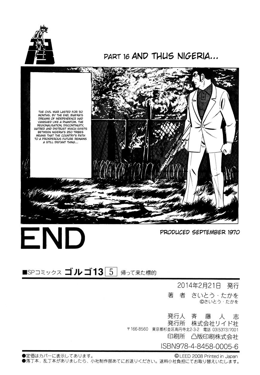 Golgo 13 - Vol.4 Chapter 33 : Famine In The Republic