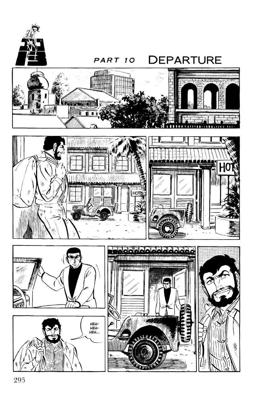 Golgo 13 - Vol.4 Chapter 23 : The Inland Zone