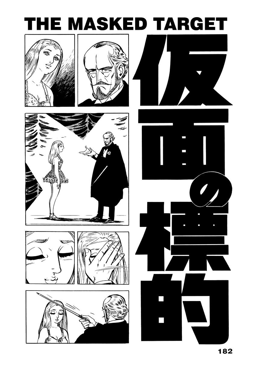 Golgo 13 - Vol.4 Chapter 25 : The Masked Target