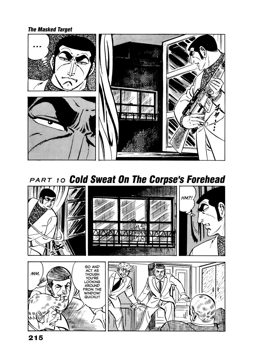 Golgo 13 - Vol.4 Chapter 25 : The Masked Target