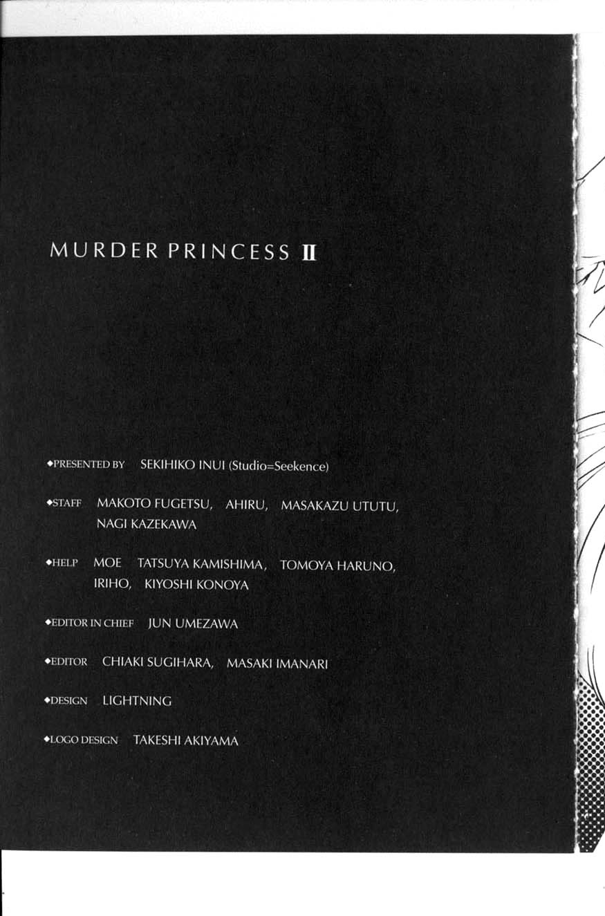 Murder Princess - Vol.2 Chapter 11: Each End