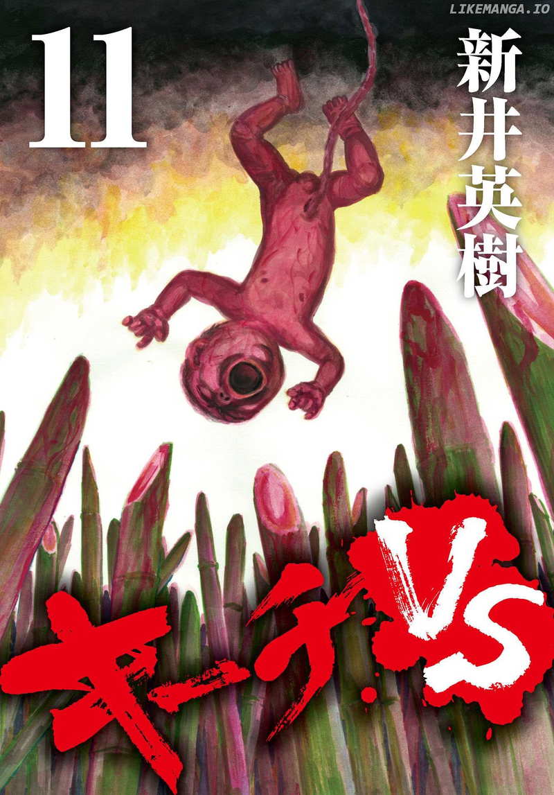 Kiichi!! Vs - Chapter 111