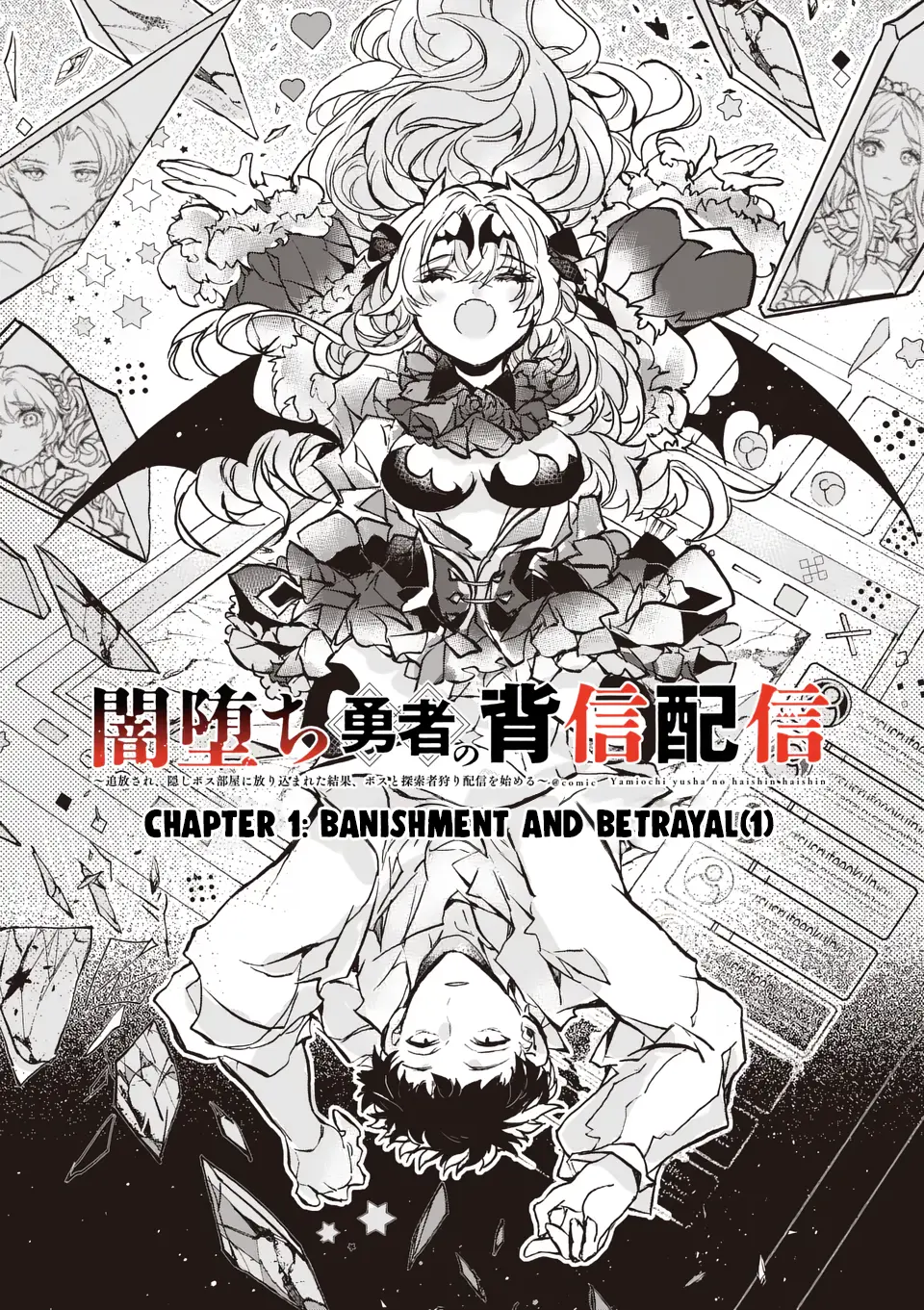 Yamiochi Yuusha No Haishin Haishin~Tsuihousare, Kakushi Boss Beya Ni Hourikomareta Kekka, Boss To Tansakushagari Haishin Wo Hajimeru~@Comic - Chapter 1: Banishment And Betrayal(1)