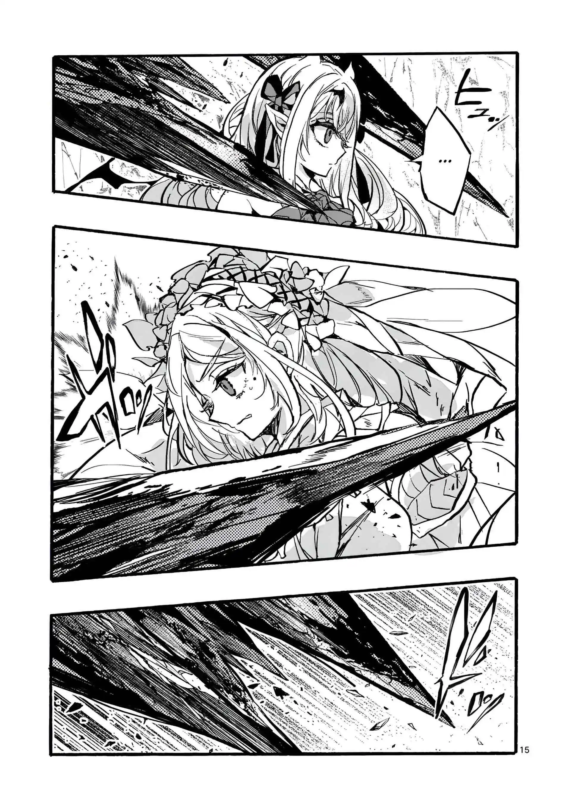 Yamiochi Yuusha No Haishin Haishin~Tsuihousare, Kakushi Boss Beya Ni Hourikomareta Kekka, Boss To Tansakushagari Haishin Wo Hajimeru~@Comic - Chapter 4.2