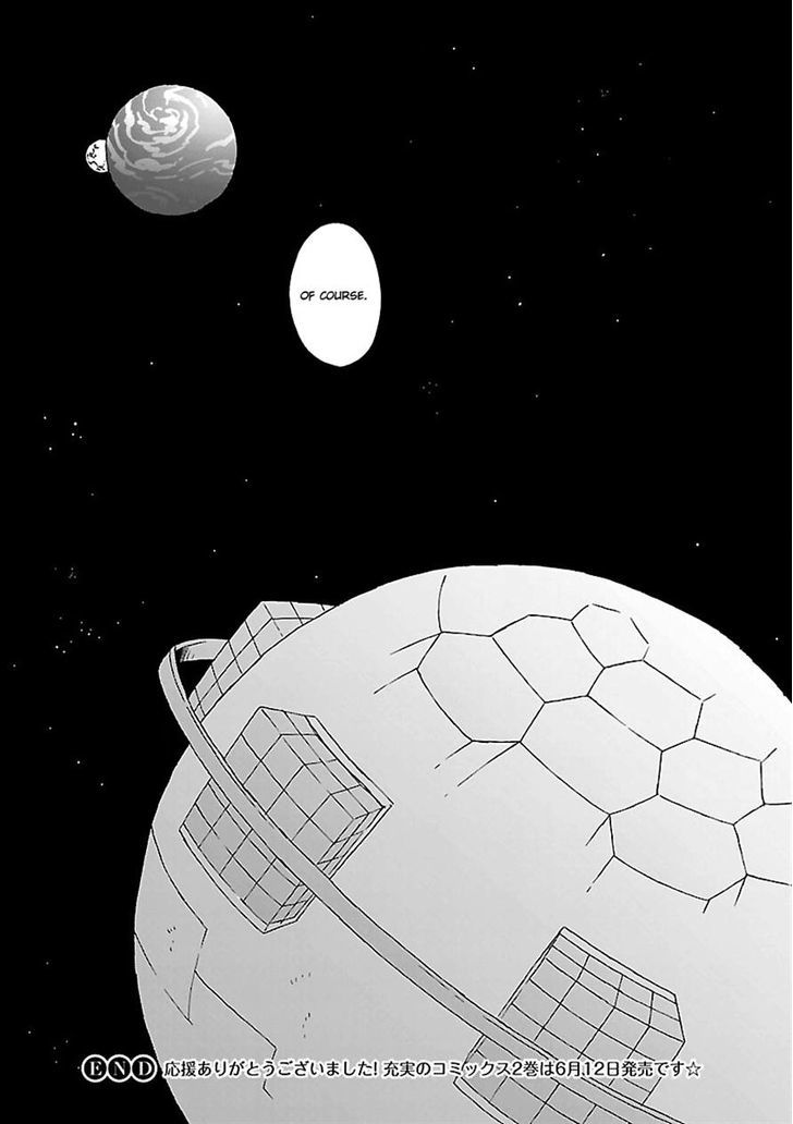 Girl Satellite - Chapter 21