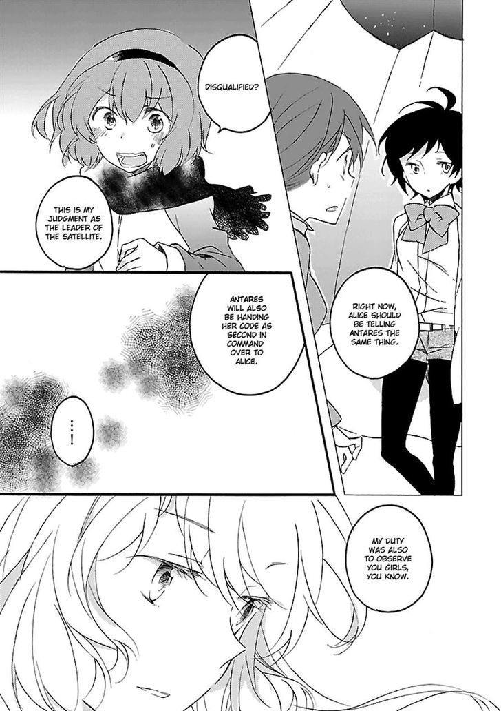 Girl Satellite - Chapter 18