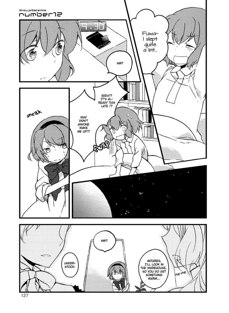 Girl Satellite - Chapter 12