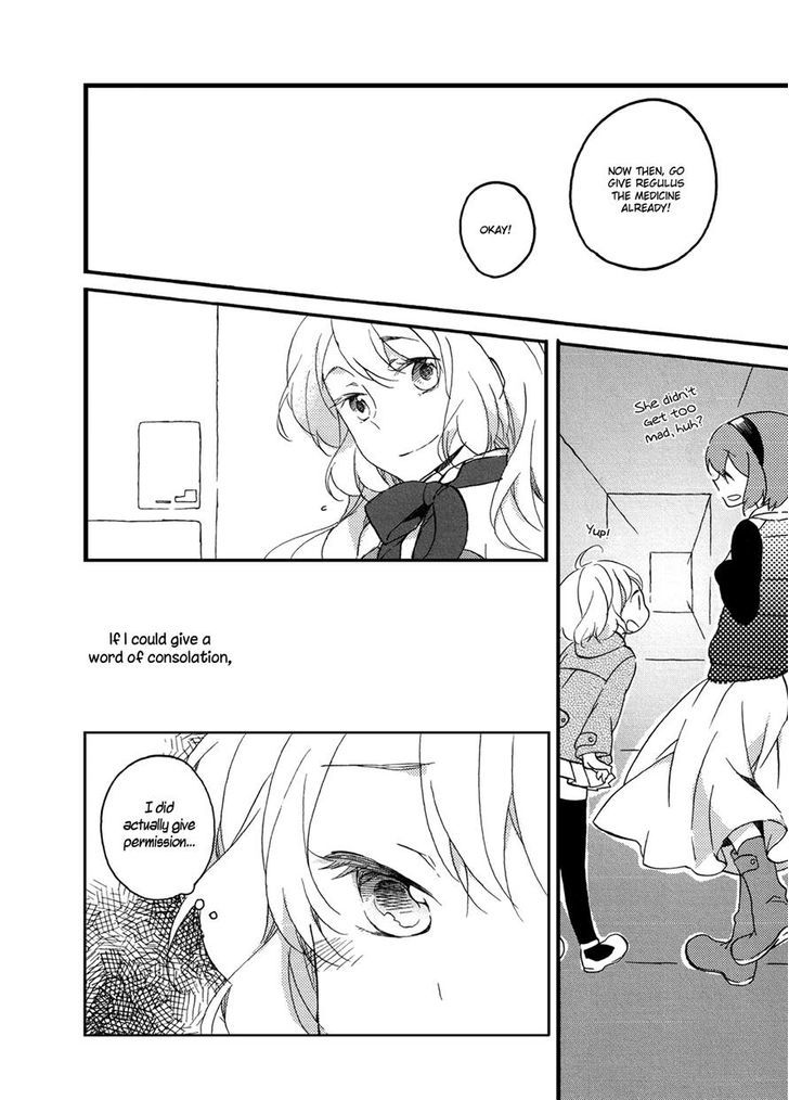 Girl Satellite - Chapter 12