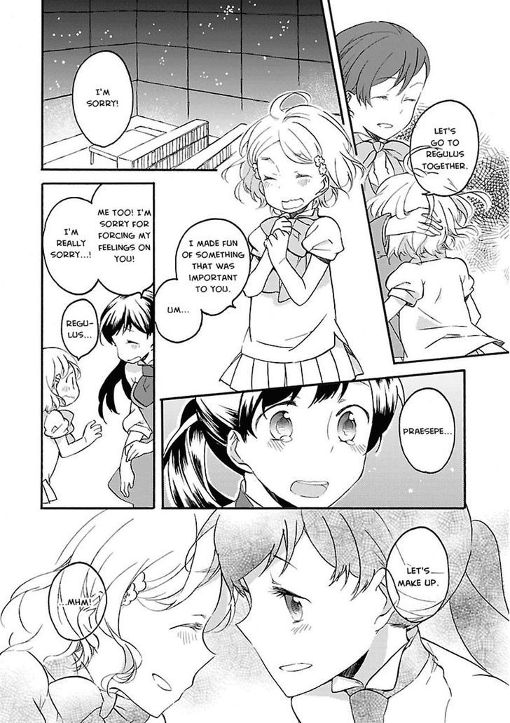 Girl Satellite - Chapter 11