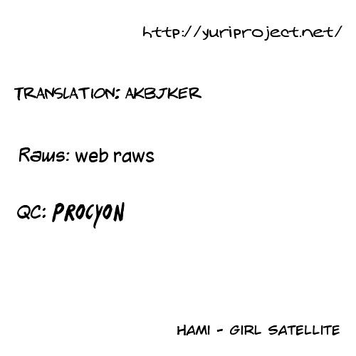 Girl Satellite - Chapter 20