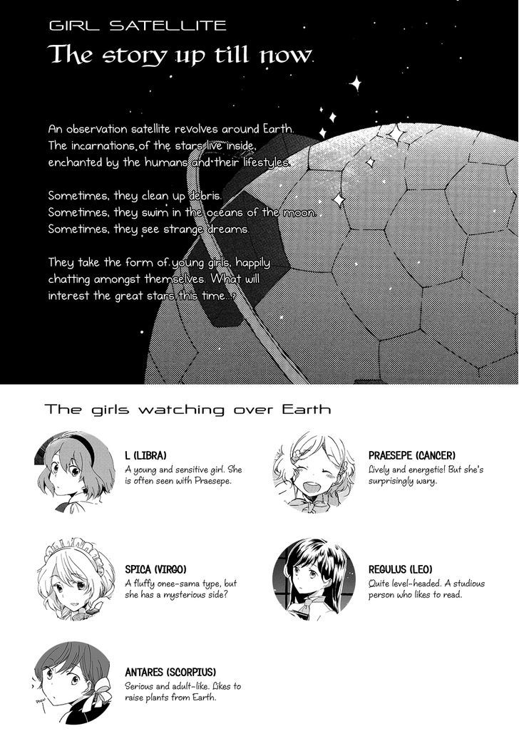 Girl Satellite - Chapter 10