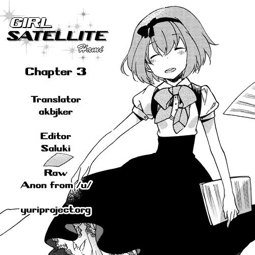 Girl Satellite - Chapter 10