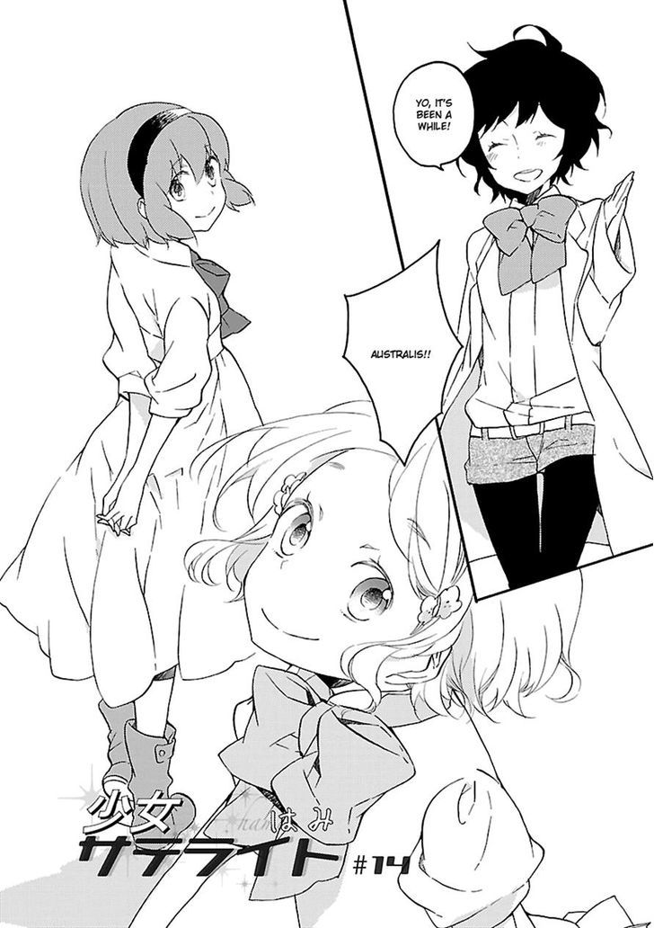 Girl Satellite - Chapter 14