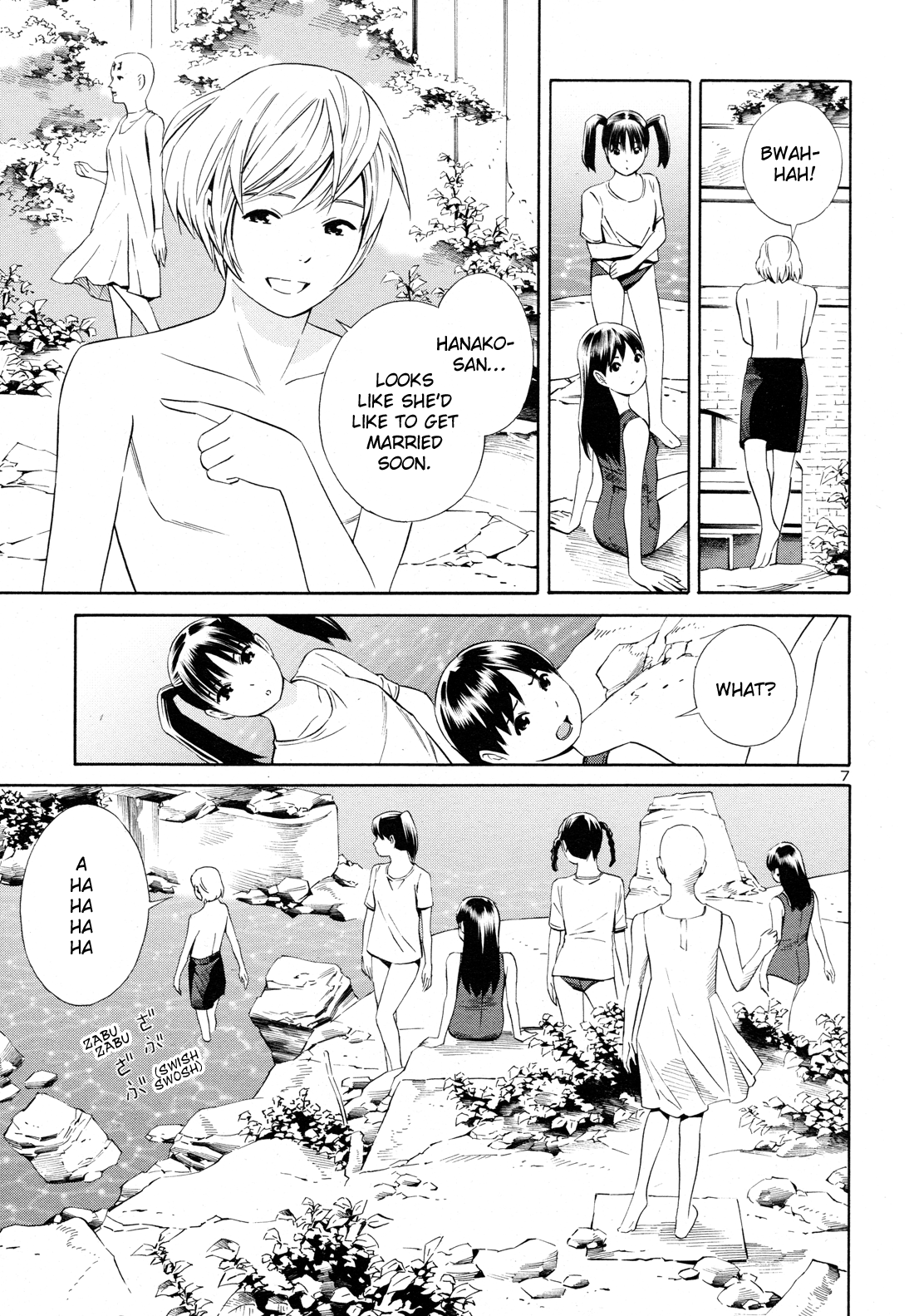 Yoshitomi Akihito Unrecorded Works - Chapter 5: Umi, Kamome And Kichijouji