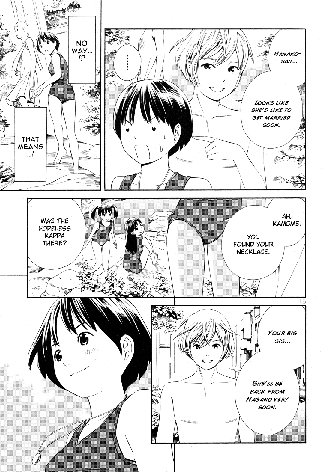 Yoshitomi Akihito Unrecorded Works - Chapter 5: Umi, Kamome And Kichijouji