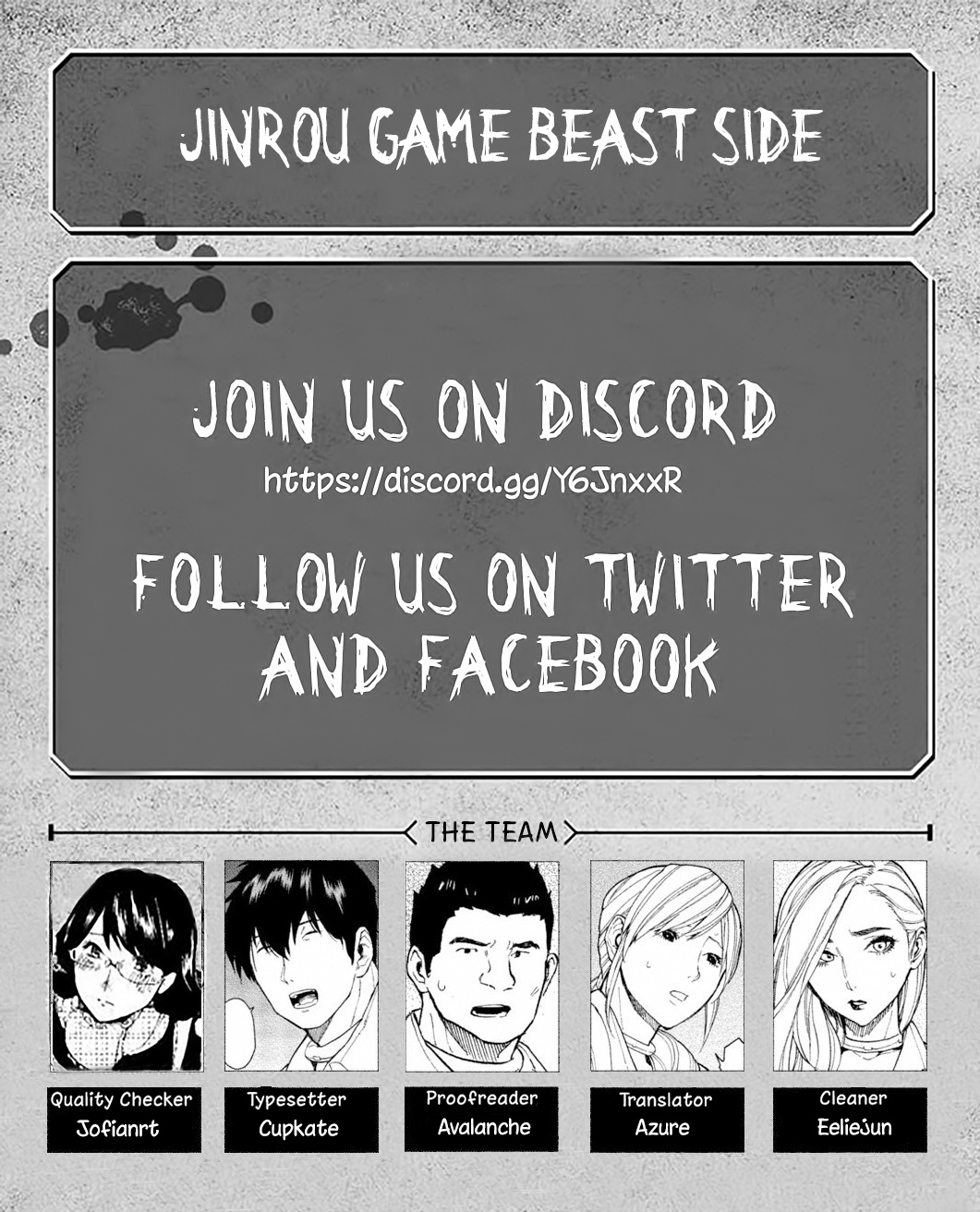 Jinrou Game - Beast Side - Chapter 13