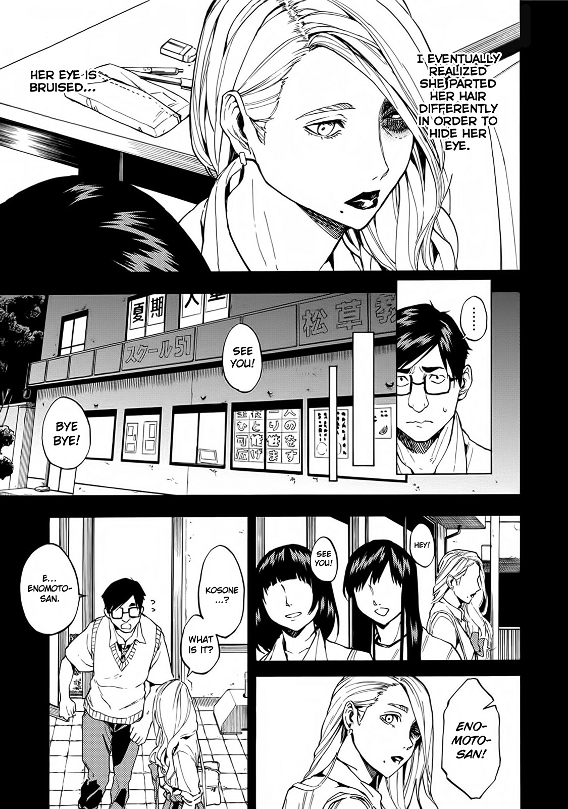 Jinrou Game - Beast Side - Chapter 14