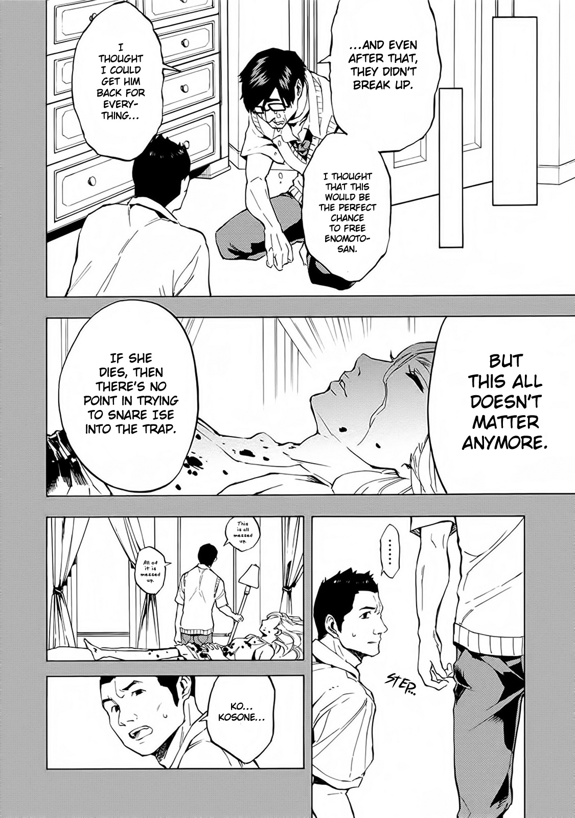 Jinrou Game - Beast Side - Chapter 14