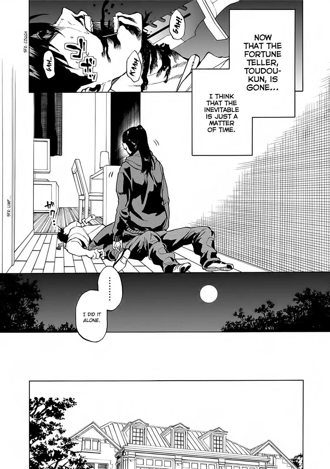 Jinrou Game - Beast Side - Vol.3 Chapter 17: Blind Spot