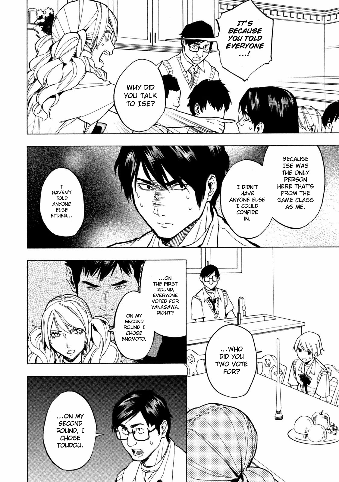 Jinrou Game - Beast Side - Chapter 12