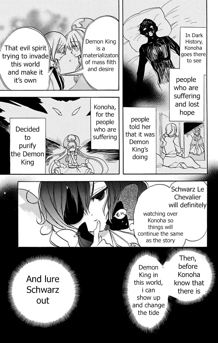 The Reincarnated Villainess' Dark History - Chapter 50