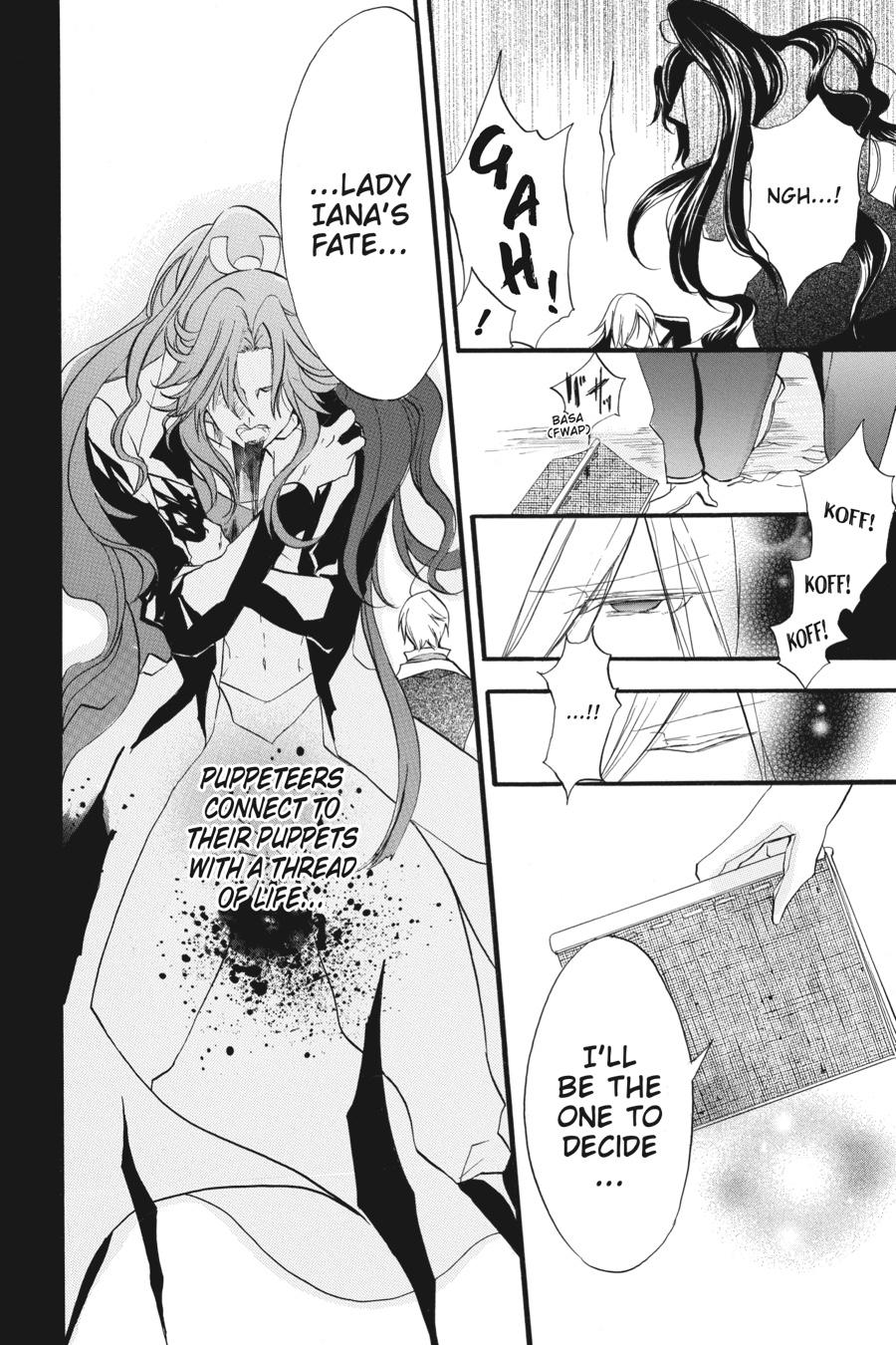 The Reincarnated Villainess' Dark History - Chapter 24