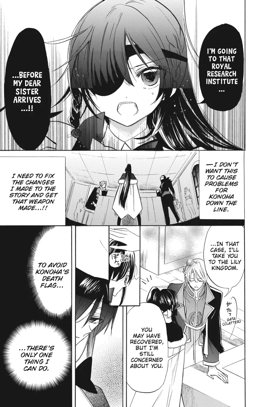 The Reincarnated Villainess' Dark History - Chapter 44