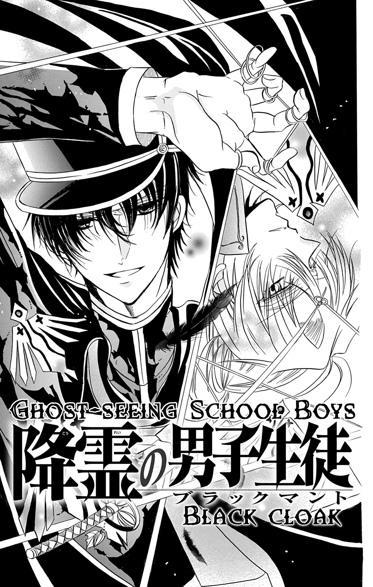 The Reincarnated Villainess' Dark History - Chapter 3.1: Ghost-Seeing School Boys