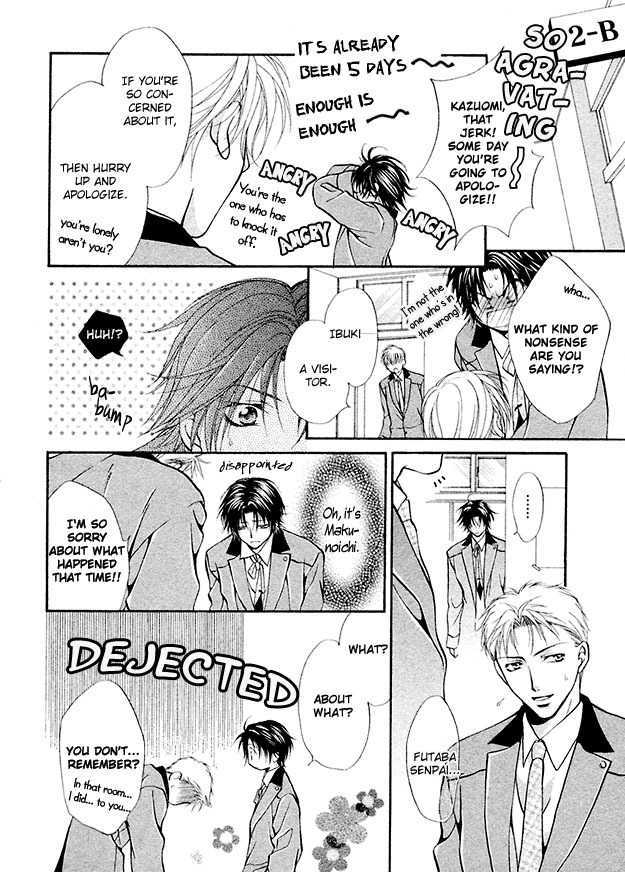 Sore Wa Yappari Koi No Sei!? - Vol.1 Chapter 6 : Because Of Passionate Love, More!? [Part 2]