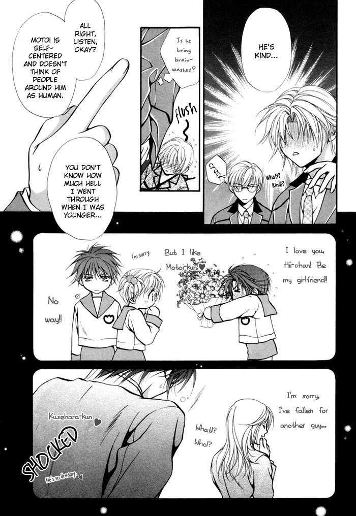 Sore Wa Yappari Koi No Sei!? - Vol.1 Chapter 3 : Because Of Passionate Love, Too!? [Part 2]