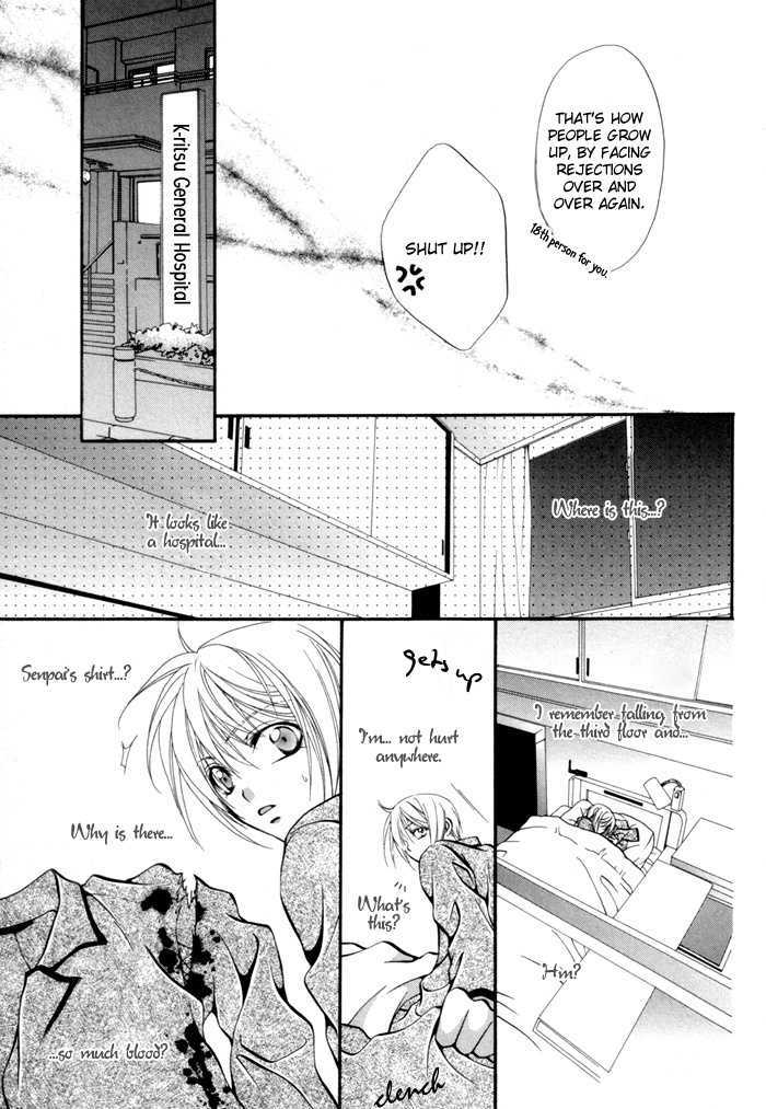 Sore Wa Yappari Koi No Sei!? - Vol.1 Chapter 3 : Because Of Passionate Love, Too!? [Part 2]