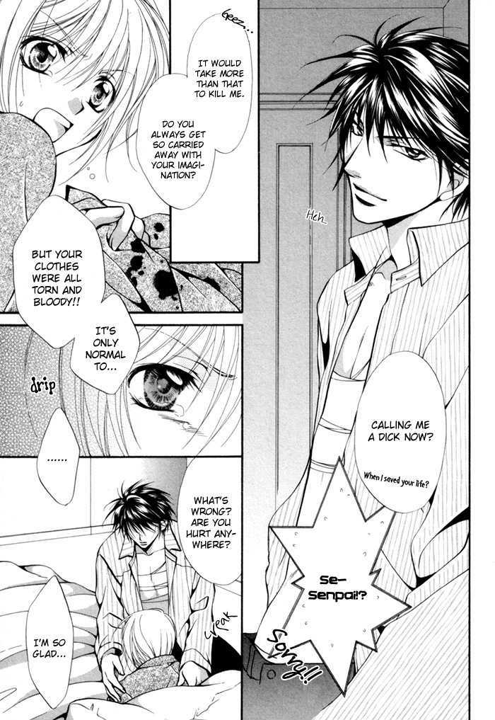 Sore Wa Yappari Koi No Sei!? - Vol.1 Chapter 3 : Because Of Passionate Love, Too!? [Part 2]