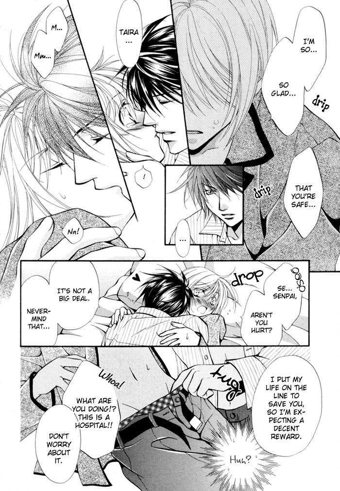 Sore Wa Yappari Koi No Sei!? - Vol.1 Chapter 3 : Because Of Passionate Love, Too!? [Part 2]