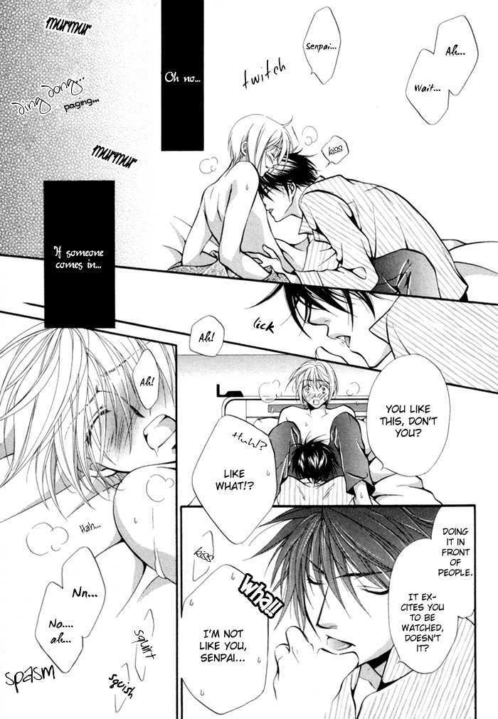 Sore Wa Yappari Koi No Sei!? - Vol.1 Chapter 3 : Because Of Passionate Love, Too!? [Part 2]