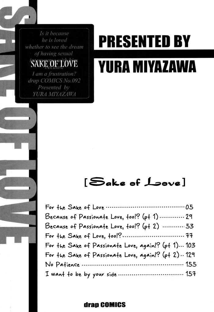 Sore Wa Yappari Koi No Sei!? - Vol.1 Chapter 1 : For The Sake Of Love