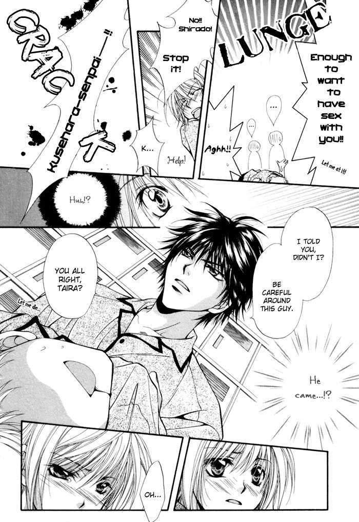 Sore Wa Yappari Koi No Sei!? - Vol.1 Chapter 1 : For The Sake Of Love