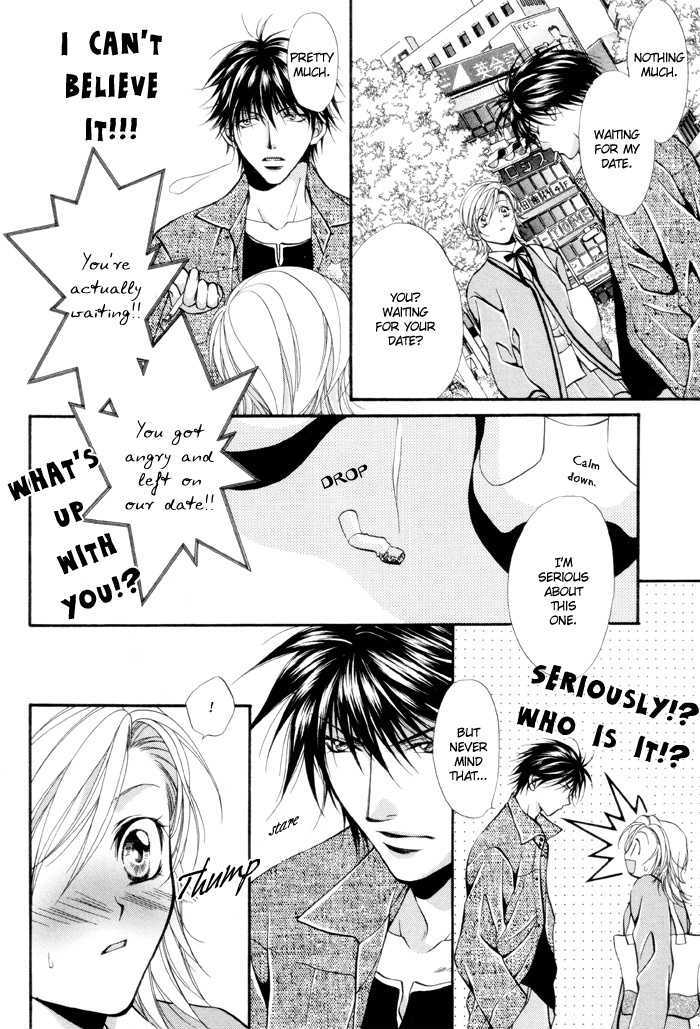 Sore Wa Yappari Koi No Sei!? - Vol.1 Chapter 4 : For The Sake Of Love Too