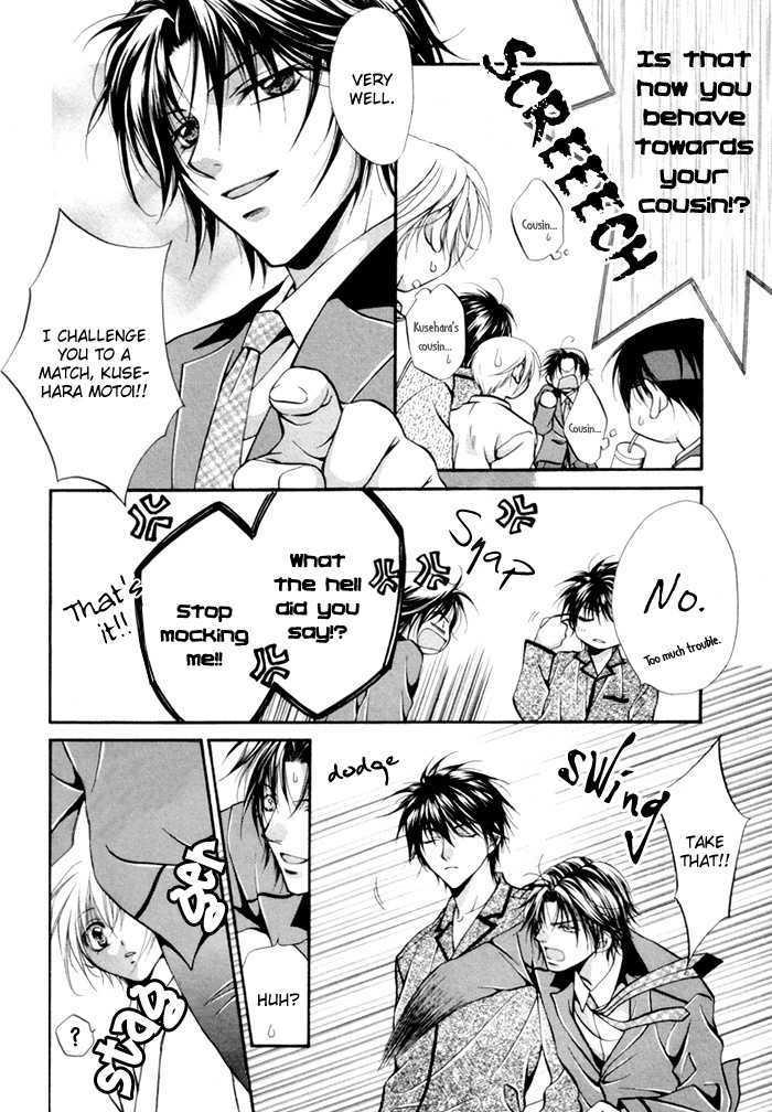 Sore Wa Yappari Koi No Sei!? - Vol.1 Chapter 2 : Because Of Passionate Love, Too!? [Part 1]