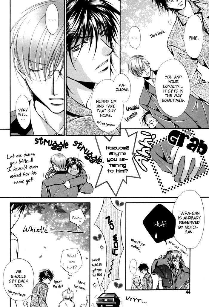 Sore Wa Yappari Koi No Sei!? - Vol.1 Chapter 2 : Because Of Passionate Love, Too!? [Part 1]