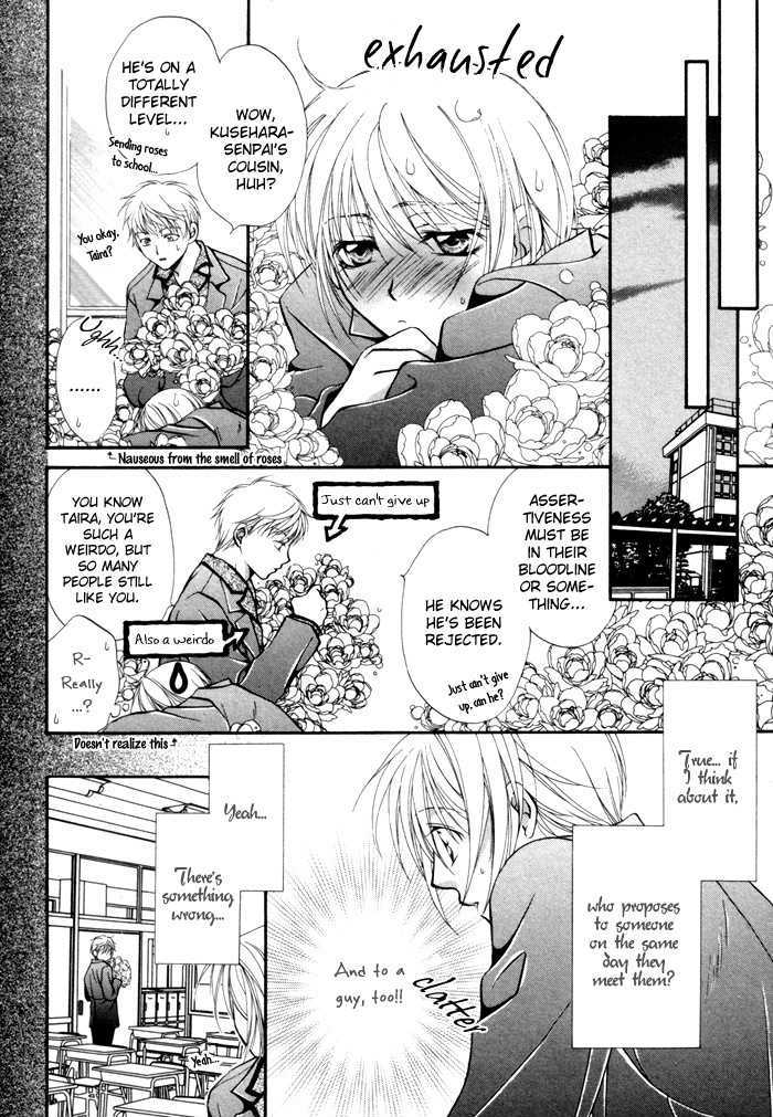 Sore Wa Yappari Koi No Sei!? - Vol.1 Chapter 2 : Because Of Passionate Love, Too!? [Part 1]