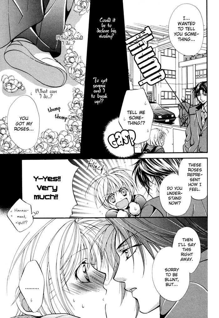 Sore Wa Yappari Koi No Sei!? - Vol.1 Chapter 2 : Because Of Passionate Love, Too!? [Part 1]