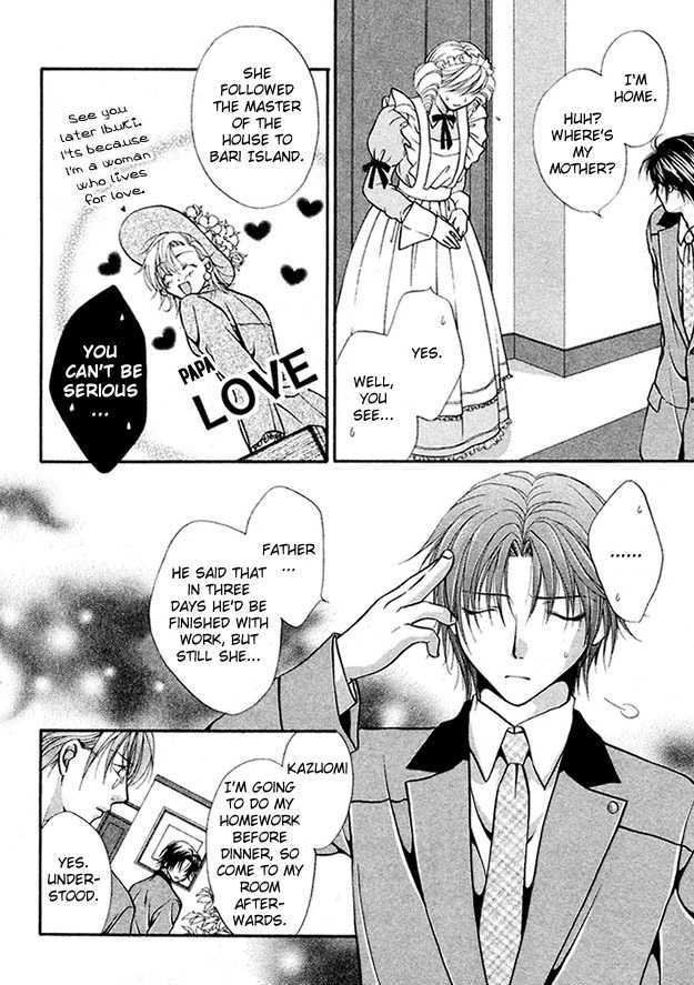 Sore Wa Yappari Koi No Sei!? - Vol.1 Chapter 5 : Because Of Passionate Love, More!? [Part 1]