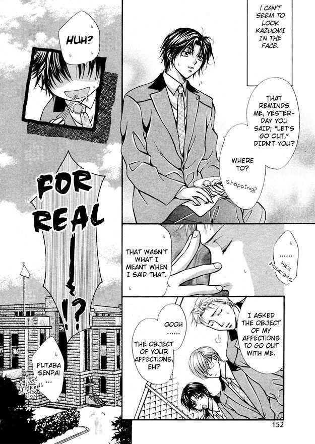 Sore Wa Yappari Koi No Sei!? - Vol.1 Chapter 5 : Because Of Passionate Love, More!? [Part 1]