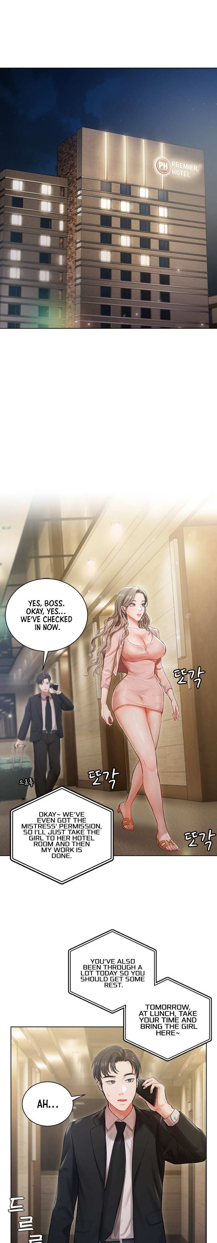 Hyeonjung’s Residence - Chapter 2