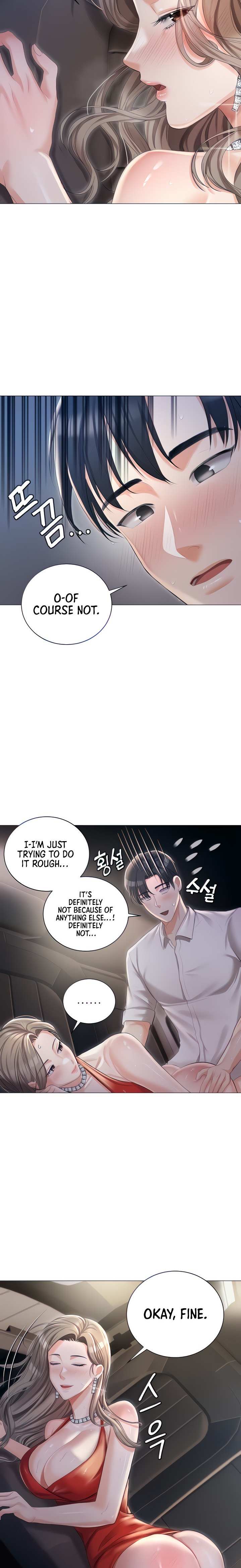 Hyeonjung’s Residence - Chapter 10