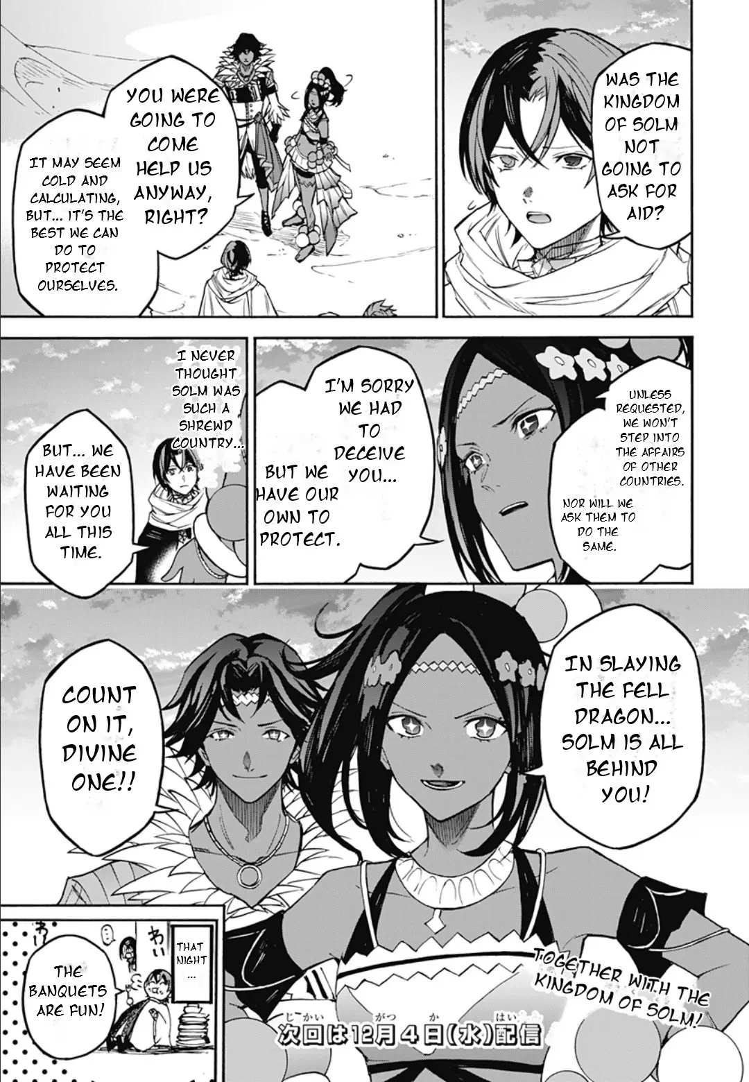 Fire Emblem Engage - Chapter 21: True Intentions Covered In Dust, And The Burning Fighting Spirit